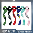 Par de Straps Antiderrapantes para Levantamento de Peso e Cross Training